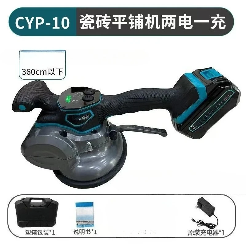 Double pendulum high power tile tiling machine brushless motor