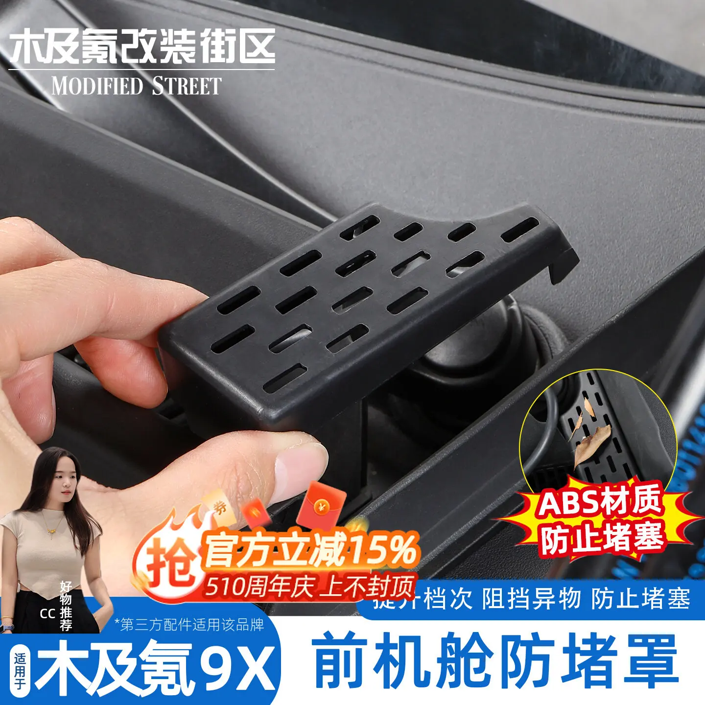 QIWN Durable For Zeekr 9X Insect Screen Mesh Engine Compartment Dustproof Anti-Clog Exterior Accessories Custom Fit