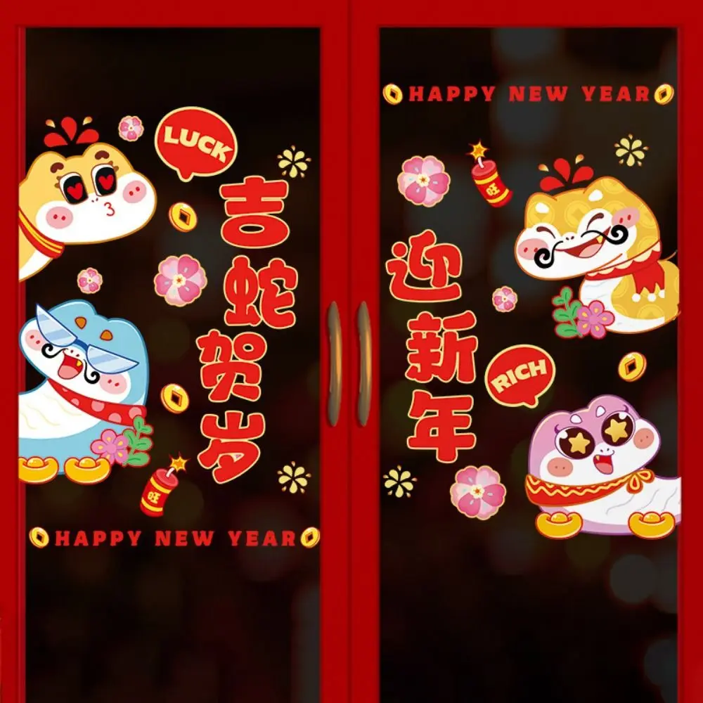 

Cartoon Snake Year Window Sticker Chinese Style Blessing Words Spring Festival Grilles Stickers Electrostatic Sticker