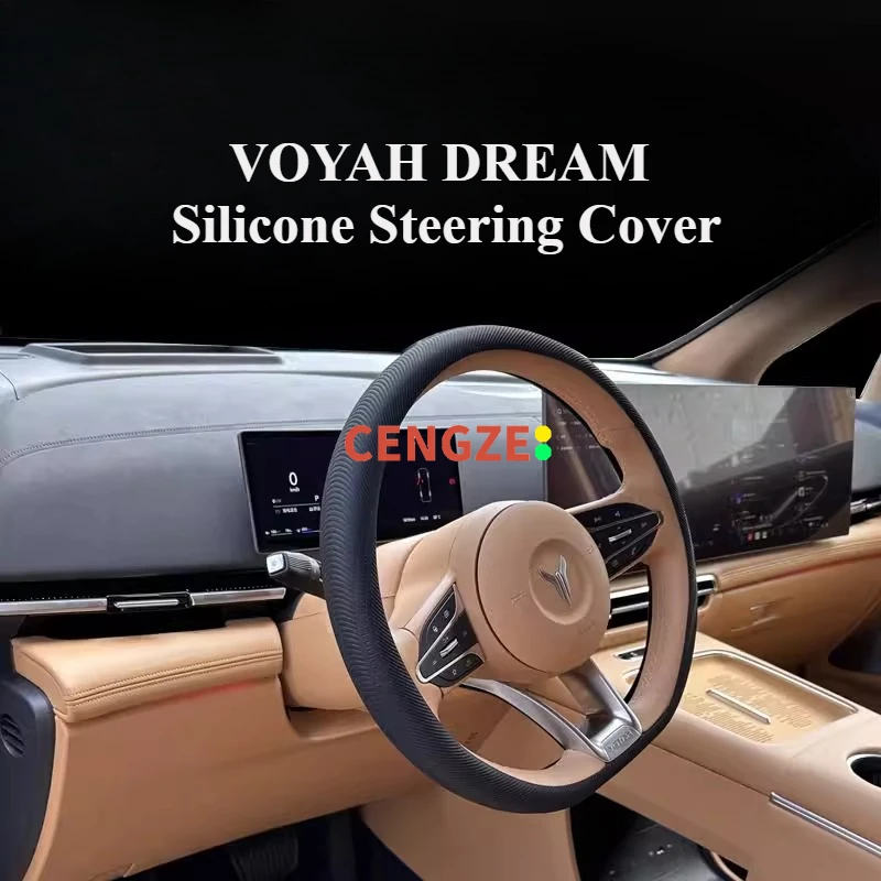 

VOYAH DREAM Silicone Steering Wheel Cover Special Steering Cover