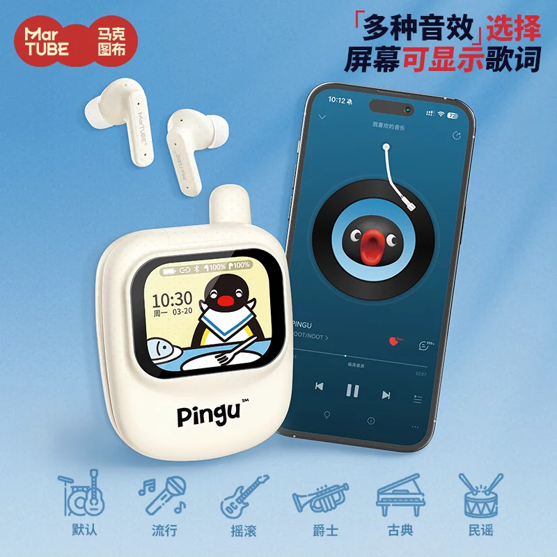 Martube Pingu Wireless Bluetooth Earbuds Touch Screen In Ear Noise Cancelling High Quality Sound Multiple Sound Effects Lyrics view 5