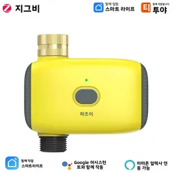 Tuya Smart Zigbee Watering Timer Sprinkler Drip Irrigation System Controller Brass Inlet Support Home Assistant Zigbee2mqtt