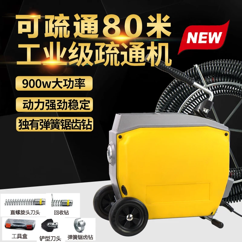 

370W Sewer Cleaning Machine for Africa Drain Line Cleaner 50mm-200mm Pipe Cleaning Tool for Home Garbage Disposal
