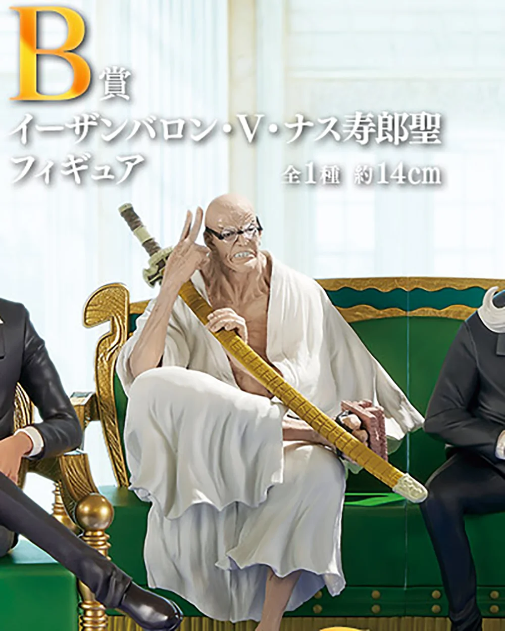 100% الأصلي في المخزون بانداي الأرواح Ichiban Kuji قطعة واحدة Ethanbaron V. Nusjuro أنيمي نموذج لجسم اللعب الديكور جمع