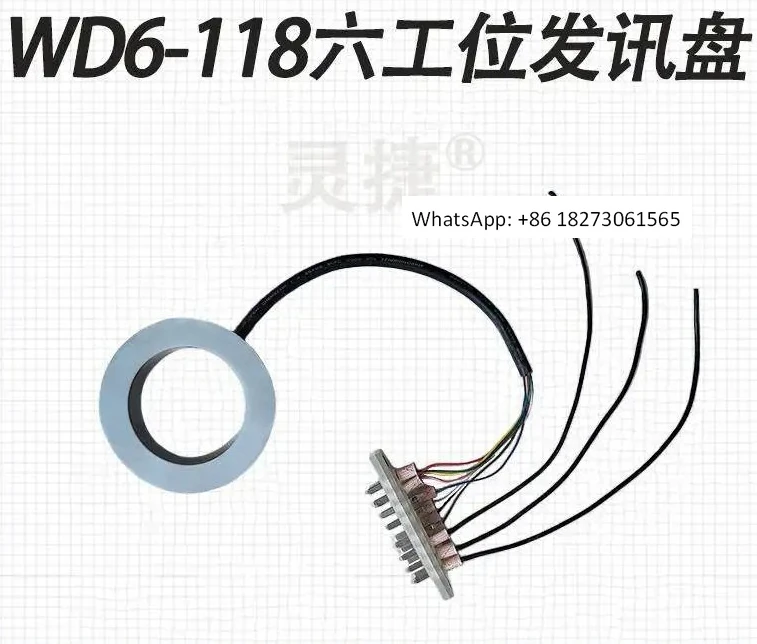 wd6-100-0625-新州ナイフホルダー信号ディスク-xwd6-118-6140-6ステーション信号