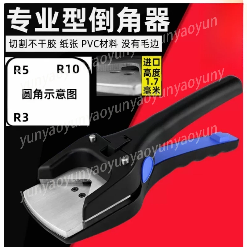 

R5 Chamfer Pliers Round Corner Cutter Practical Hand Trimming Tool for PVC Card Paper Photo Corner Cutting Processing
