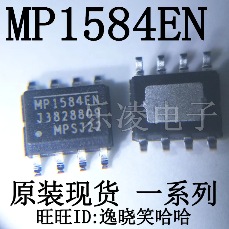 شحن مجاني IC MP1584EN-LF-Z MP1584 MP1584EN 10 قطعة
