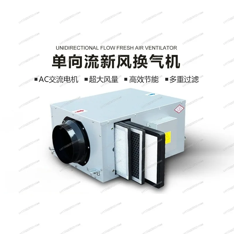 Ceiling Mounted One-Way Exhaust Fresh Air Ventilator 2000/3000m³/h for Commercial Hot Pot Restaurant