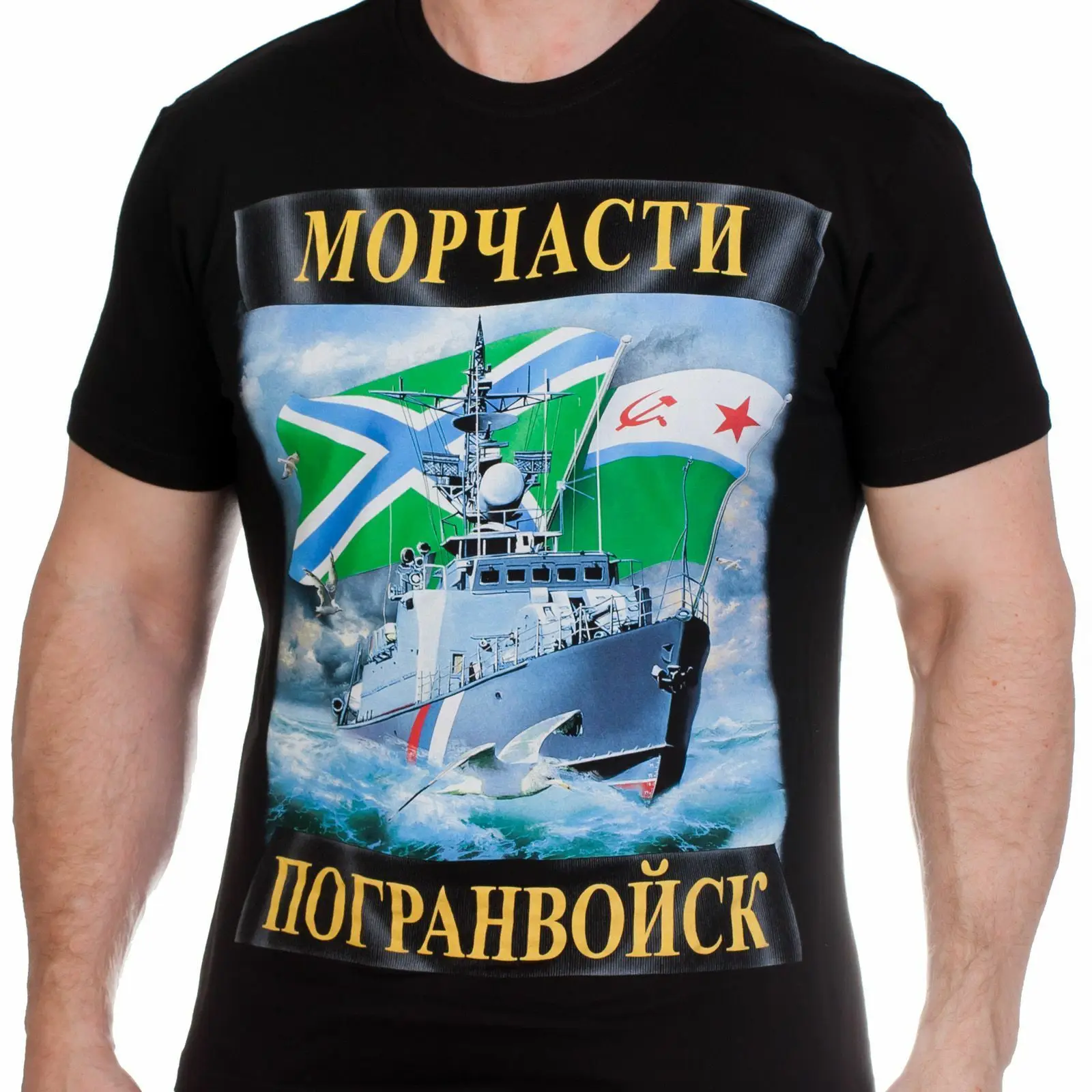 Russian Russia Naval Army Military T-Shirts Short Sleeve Casual Men's Clothing