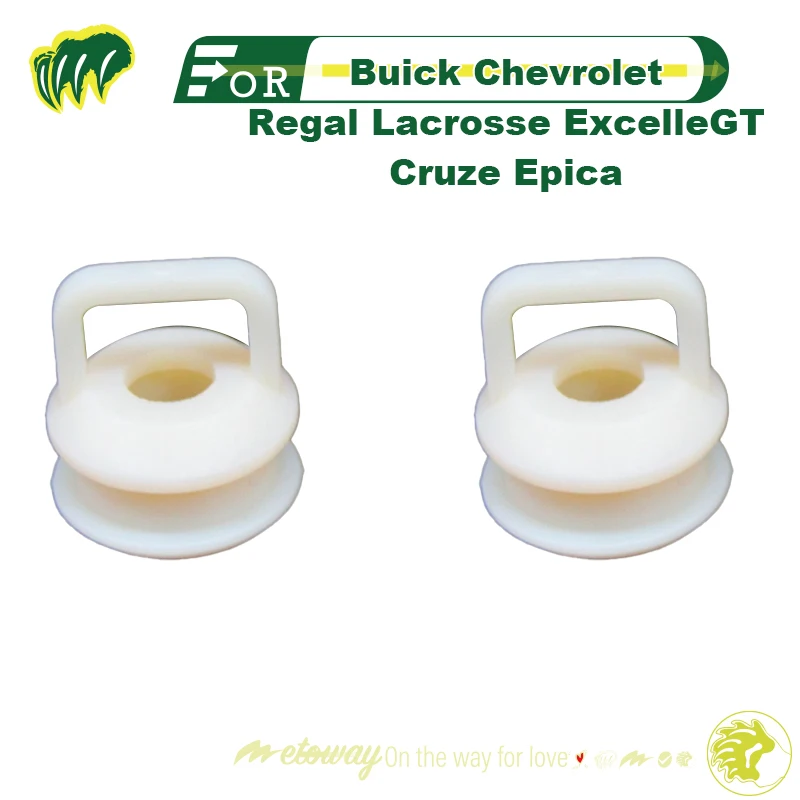 

2 шт., пряжки для Buick Chevrolet Regal Lacrosse excelсервис Cruze Epica