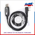 BF-USB-K1-cable