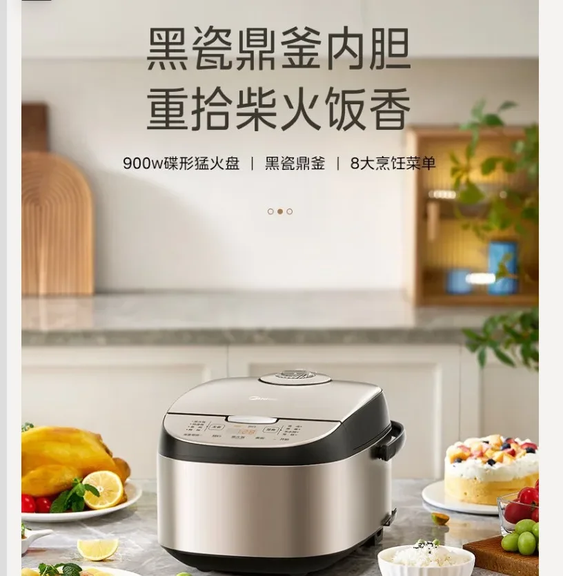 220V Midea Rice Cooker Large Capacity Multi-function Electric Pot for 3-8 People CEC