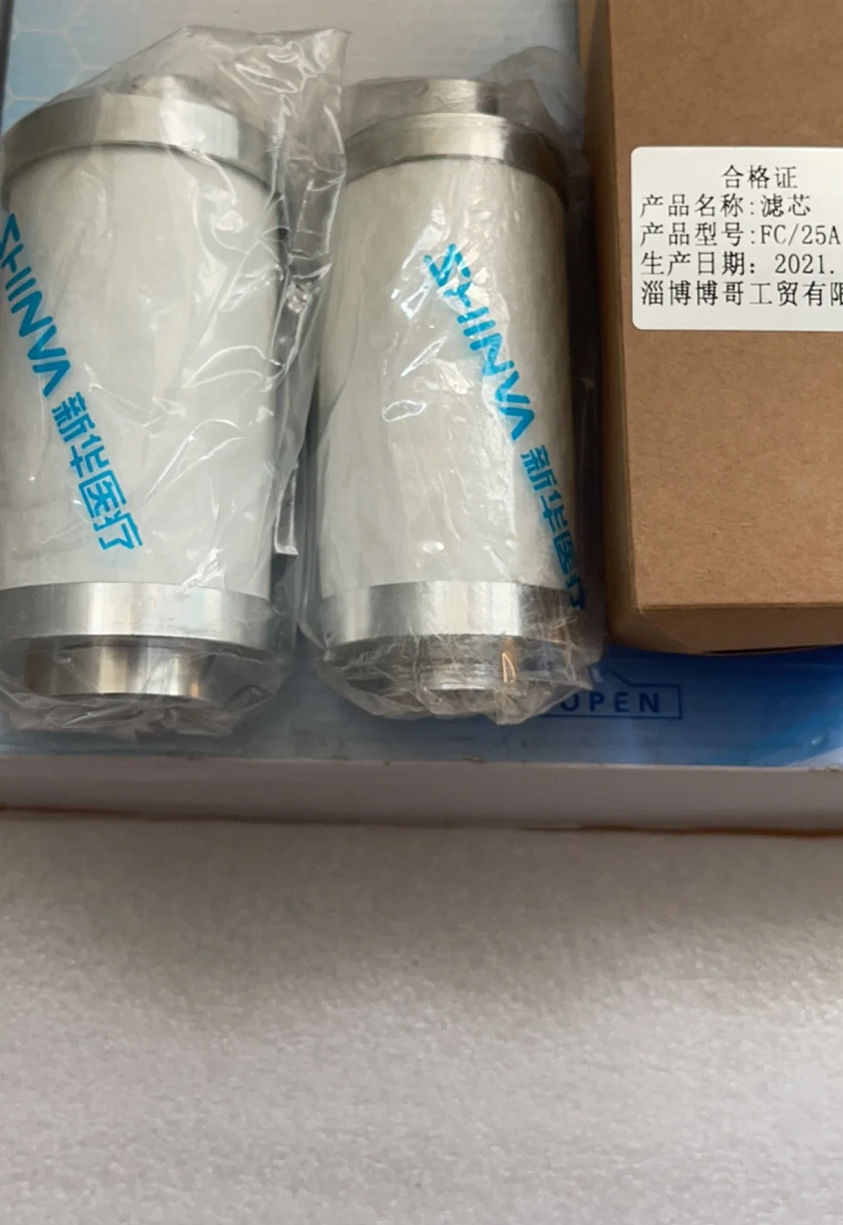 Cryogenic plasma sterilizer PS100X maintenance oil mist filter cartridge, divided into inner wire and outer wire mouth