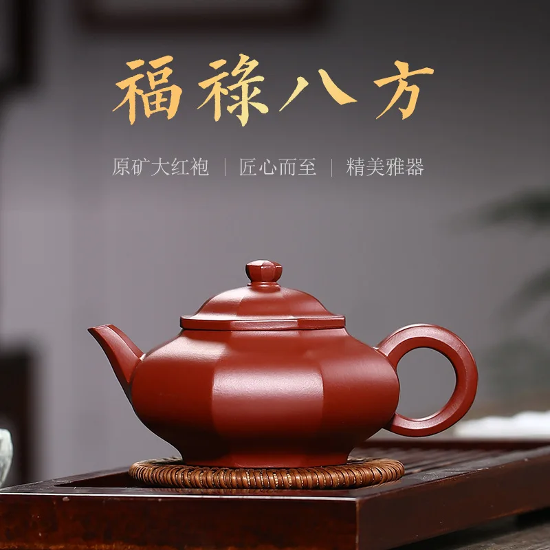 

Yixing Purple Clay Pot Raw Ore Dahongpao Tea Fulu Eight Square Pot Kung Fu Tea Set Factory Direct Sales One Piece Dropshipping D