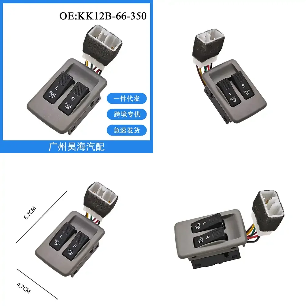 

Кнопка управления стеклоподъемником KK12B-66-350 для Kia, замена переключателя двери автомобиля, запчасть для автоаксессуаров
