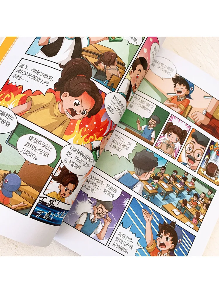 Book-Winshare Naughty Bag Ma Xiaotiao 28 Mom I Love You Comic إصدار مطور