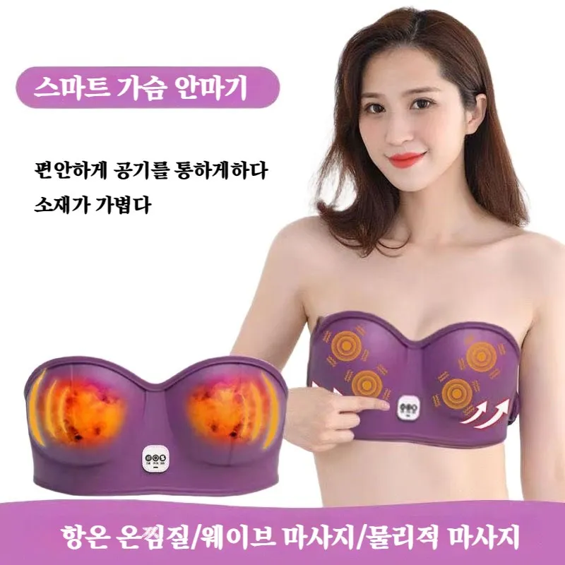 Round the World Female chest massage wireless chest care maker breast correction massage smart chest massage heated blood net chin chest shape improvement 3-step adjustable XT