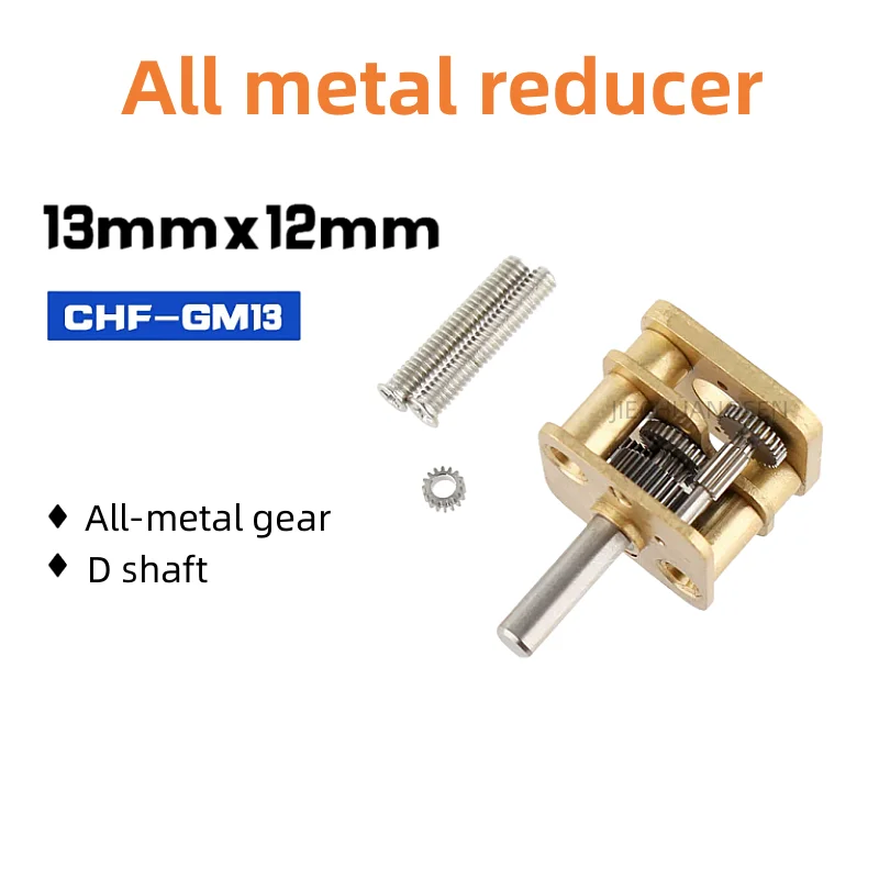 1PCS Micro 13mm*12mm Gearbox GM13 Reducer Gear Box DIY 050 030 DC Motor 13MM