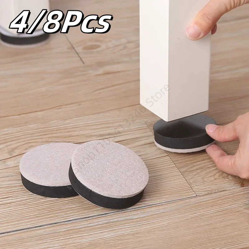 

4/8Pcs Durable Furniture Leg Anti-slip Mat Self Adhesive Multi-function Furniture Foot Heighten Noise-reducing Mute Pads