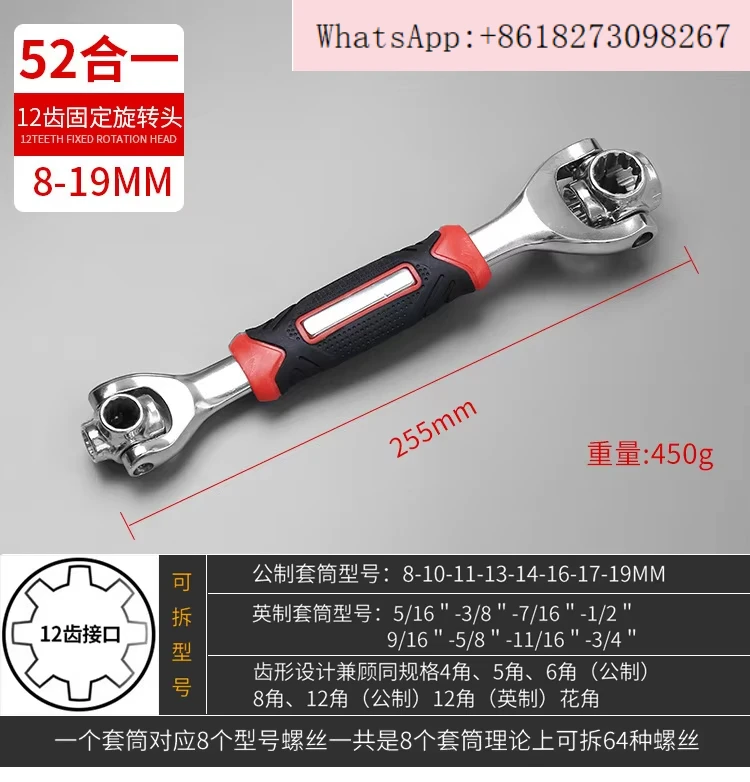 German universal wrench 52 in 1 multifunctional socket wrench set, 8 in 10 thousand direction rotating multi head wrench