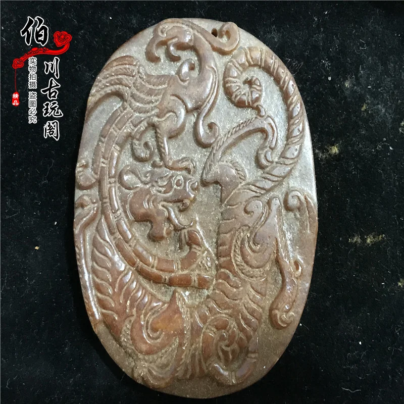 

High Jade Han Dynasty Warring States Dong Dragon Phoenix Hand Handle pendant, pendant ornament