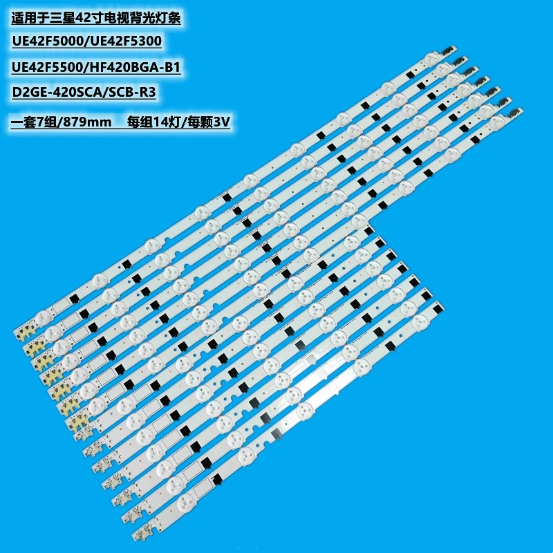 14pcs/set LED backlight strip for Samsung UE42F5300 D2GE-420SCB-R3 D2GE-420SCA-R3 2013SVS42F CY-HF420BGAV1H BN96-25306A 25307A