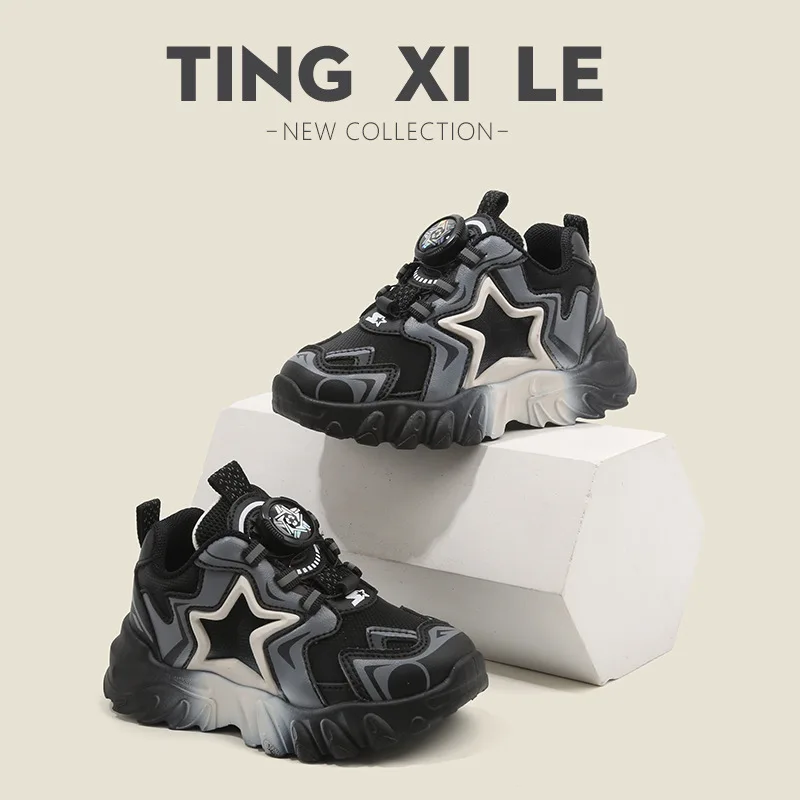 

Children Spring Autumn Rotating Buttons Dad Shoes Girls Casual Shoes Star Sneakers Boys Internet Celebrity Soft Soled Baby Shoes