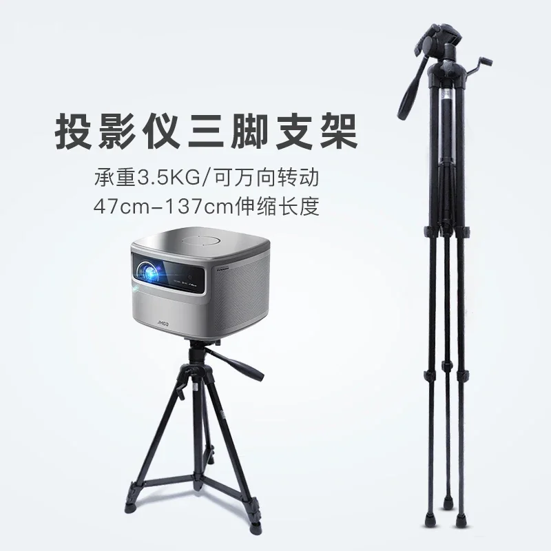 Nut projector floor stand portable telescopic mobile lifting tripod suitable for XGIMI Dangbei projector