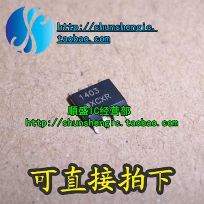 10pieces  1403 MC1403 SOP8IC