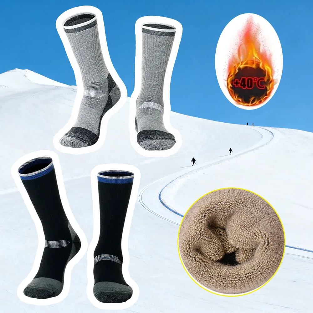 

Термошерстяные носки для мужчин и женщин, зимние толстые походные носки для треккинга, лыж, сноуборда, альпинизма, спорта на открытом воздухе, теплые носки для экипажа