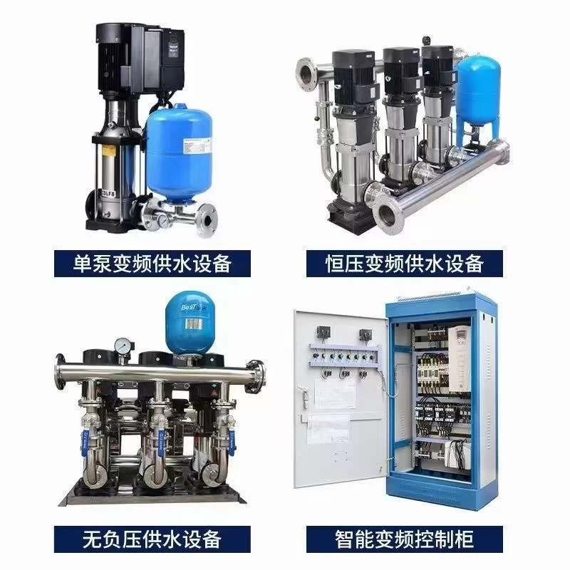 Stainless steel vertical multistage centrifugal pump intelligent frequency conversion constant pressure water