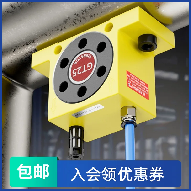 

Findeva Type Pneumatic Vibrators,Pneumatic Turbine Vibrators GT-25