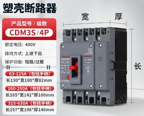 CDM3L Leakage Plastic Case Circuit Breaker 4p Leakage Protection Switch Three-phase 380v Four-wire 250A100A