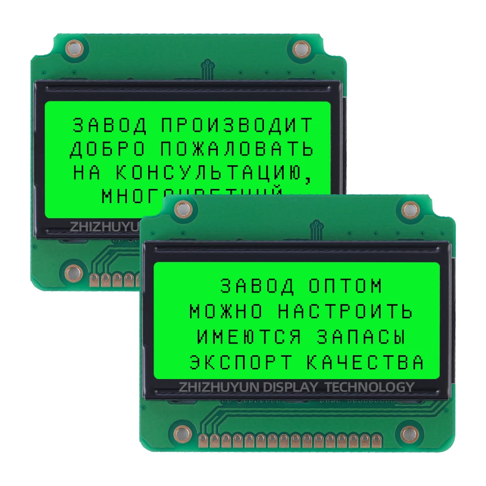 شاشة LCD بضوء برتقالي ونص أسود ، جهد اختياري 5 فولت وv ، اختياري بالحرف الإنجليزي والروسية 1604B