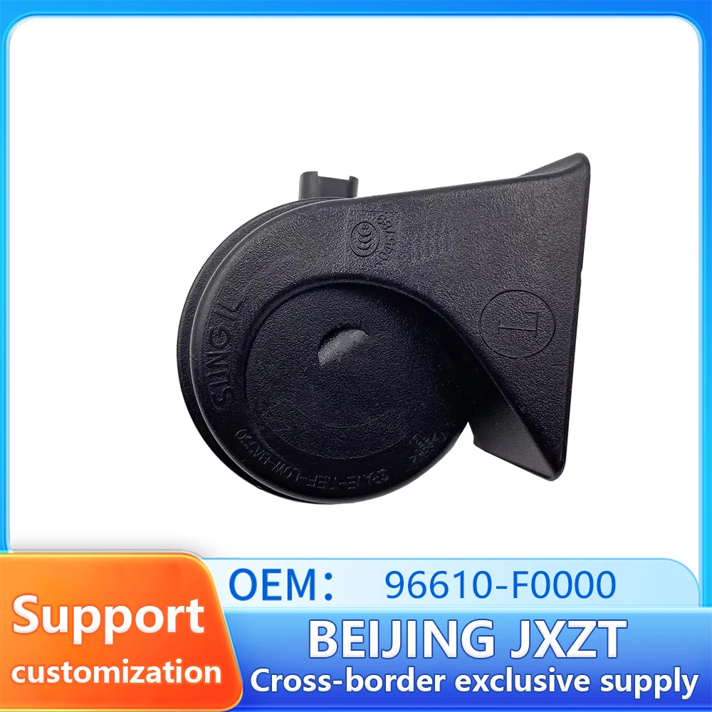 Ceyes Universal Loud Car Air Horn Trumpet Electric Snail Waterproof Horn for Hyundai Elantra AD OEM 96610-F0000