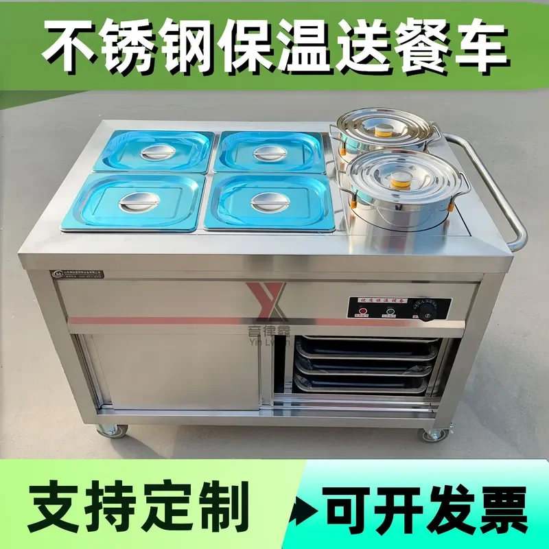 Stainless Steel Insulated Food Delivery Cart for Hospital Nursing Home School Canteen Thermal Meal Transport Trolley