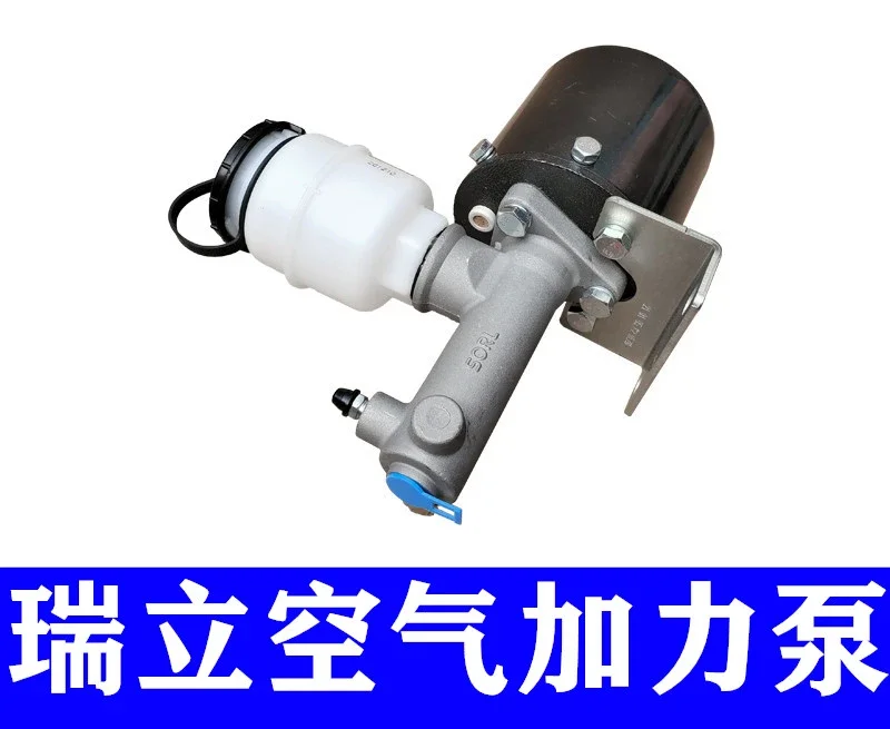 Small forklift air afterburner pump loading, Yulonghai air brake booster brake master pump