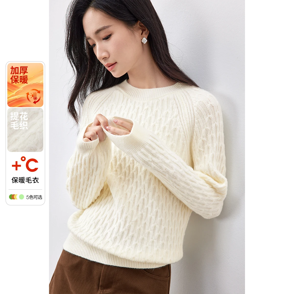 

SENTUBILA зимний женский свитер, толстый теплый трикотаж, жаккардовый пуловер с круглым вырезом, элегантный вязаный топ с рисунком, женские W44E56775X