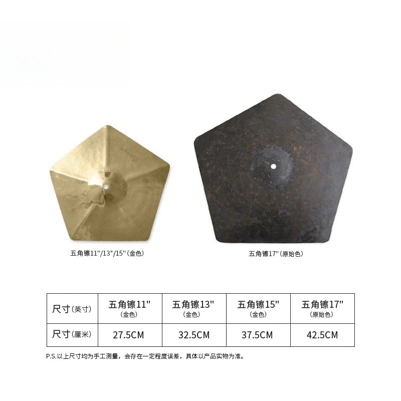 Hi-Hat Cymbals, 5-Point Series Chinese Cymbals for Drum Set Jazz Drums, B20 Handmade Cymbal Sheets