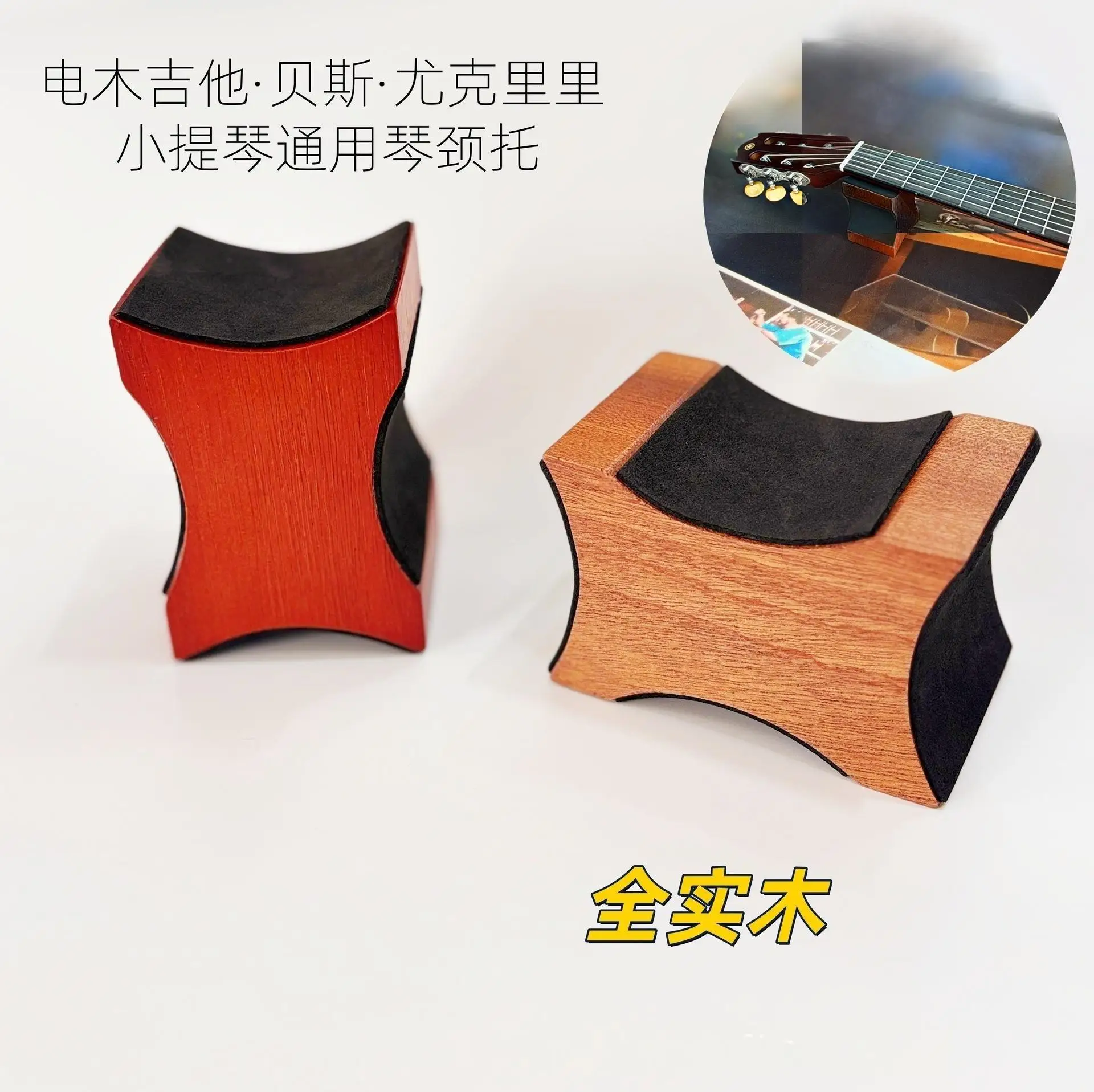 Guitar Neck Rest Support | 2 Height | Luthier Tool for Electric/Acoustic Guitar, Bass, Mandolin | Repair Stand Holder