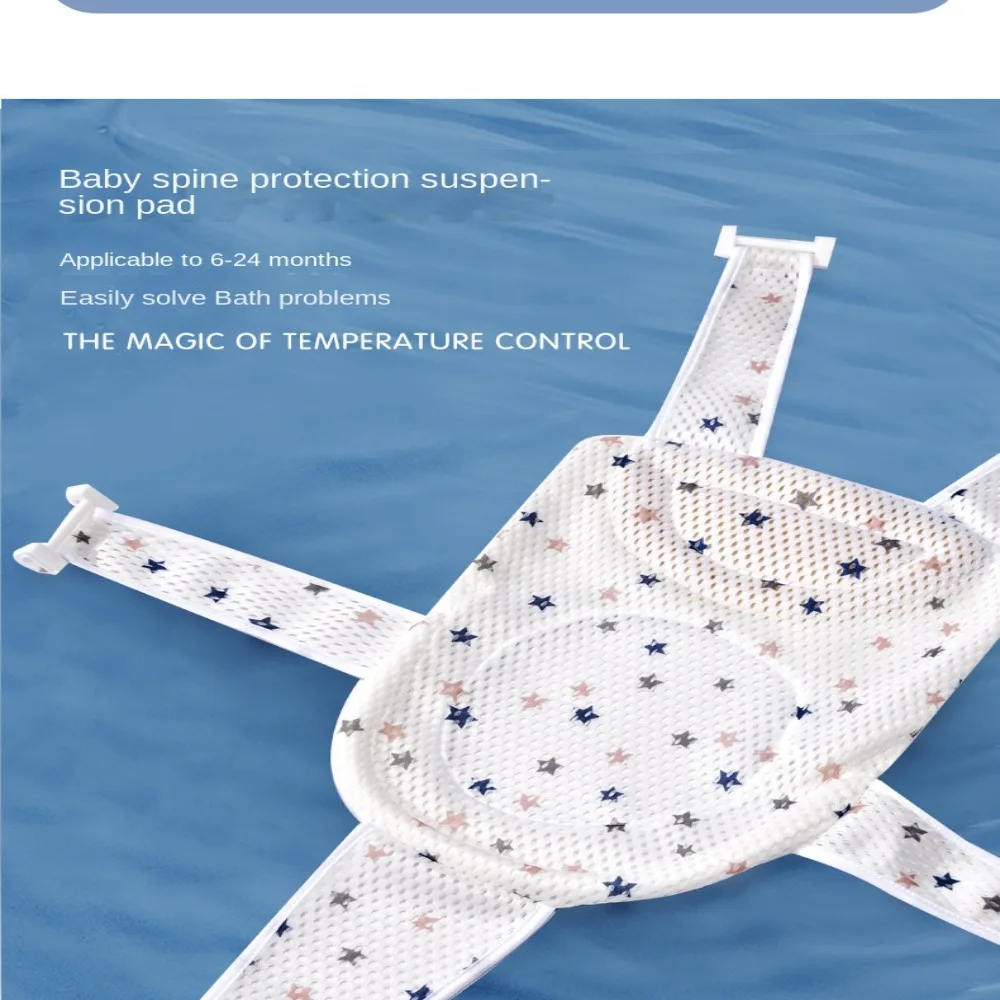 Kreuzförmige Neugeborenen Baby Bad Kissen Einstellbare Anti-slip Baby Bad Net Matte Baby Badewanne Kissen Faltbare Kinder Badewanne – Detail 4