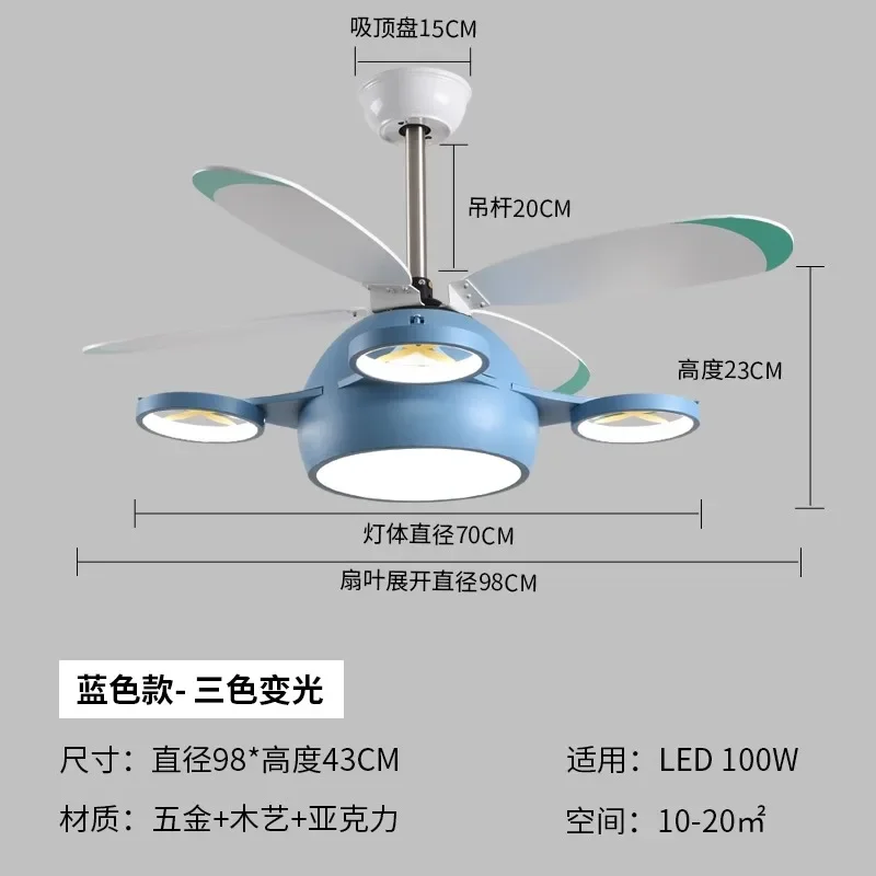 Modern and minimalist room fan lights for children's rooms, creative and personalized cartoon airplane ceiling fan lights image 5