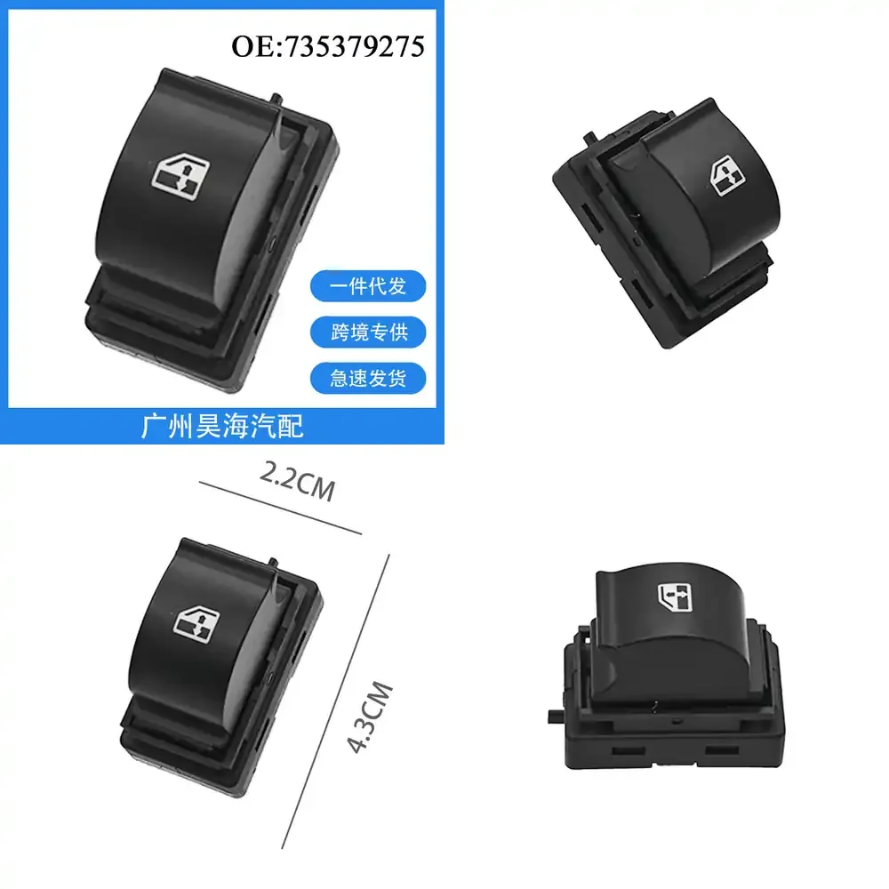 

Электрический переключатель стеклоподъемника для Fiat 2007-2015 годов, кнопка управления стеклоподъемником, автозапчасти