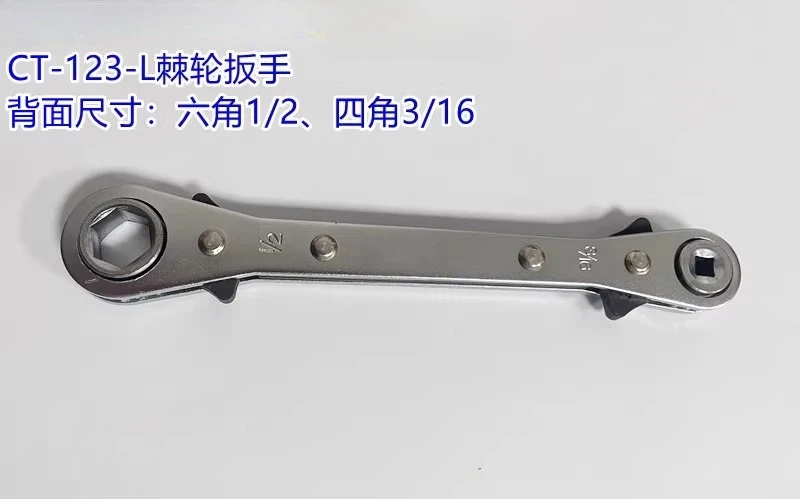 

Ratchet Wrench, CT-122, Imperial Air Conditioning Manual Inner Square Wrench, Service Refrigeration Tool