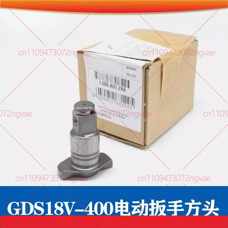 

Аксессуары для зарядного устройства Bosch GDS18V-400: выходной вал, квадратный вал для ударного гайковерта