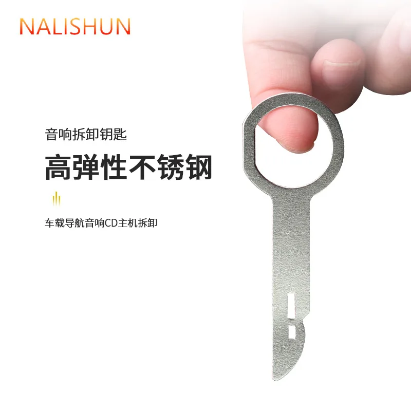 Car Styling Radio Removal Key Pin Tool For Audi A3 8L 8P A4 B6 B7 B8 C6 4F RS3 Q3 Q7 TT 8L 8V S3