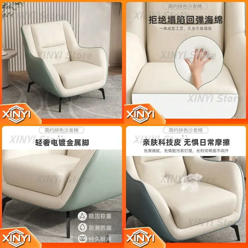 Nordic Fabric Single Sofa Chair for Sofa Chair Anti-Grab Leisure Living Room Balcony Designer Bedroom Armrest Tiger Chair