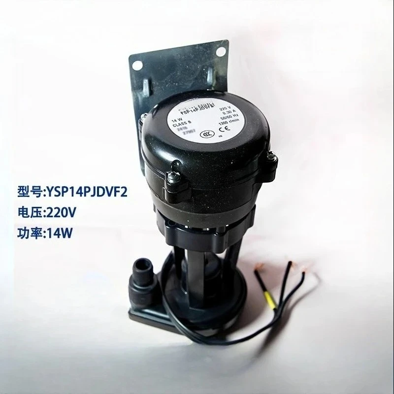 

Ice Machine Water Pump 14W Water Pump YSP14P JDVF2S Double Ice Disc Ice Machine