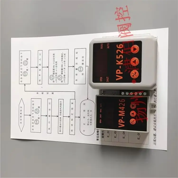 

1PC VP-M426 AC220V 4-20mA 0-10V Intelligent Electric Valve Controller Valve Control Module