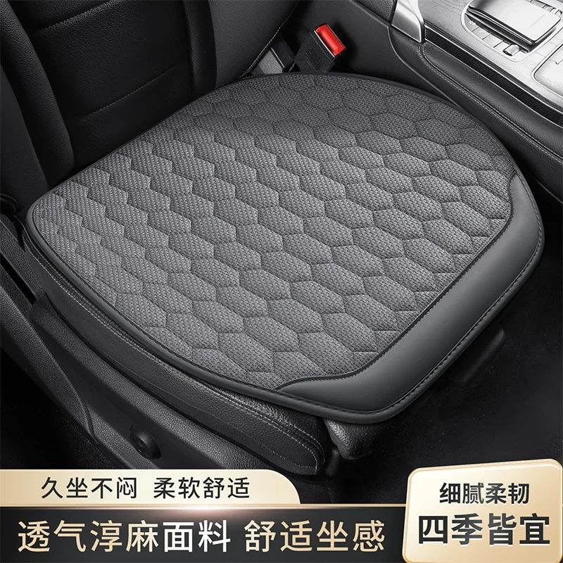 Four Season Universal Diamond Shaped Anti Slip Seat Cushion Cover for Car Seat Cushions Breathable and Wear-resistant All Season